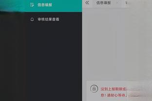 江南app官网入口网址大全截图3